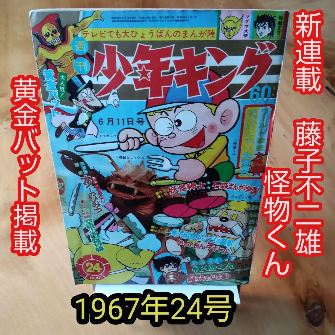 2025年最新】忍者あわて丸の人気アイテム - メルカリ