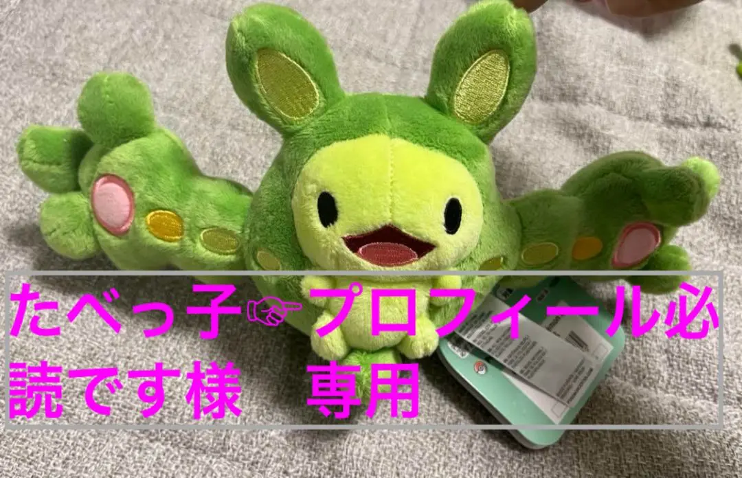 2025年最新】PoKeMON fit ランクルスの人気アイテム - メルカリ