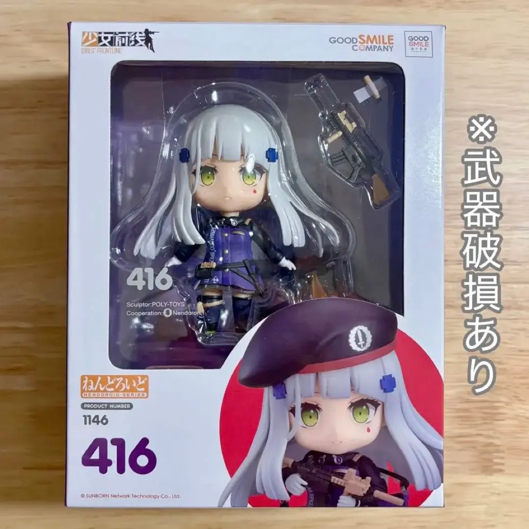 2025年最新】ねんどろいど 416の人気アイテム - メルカリ
