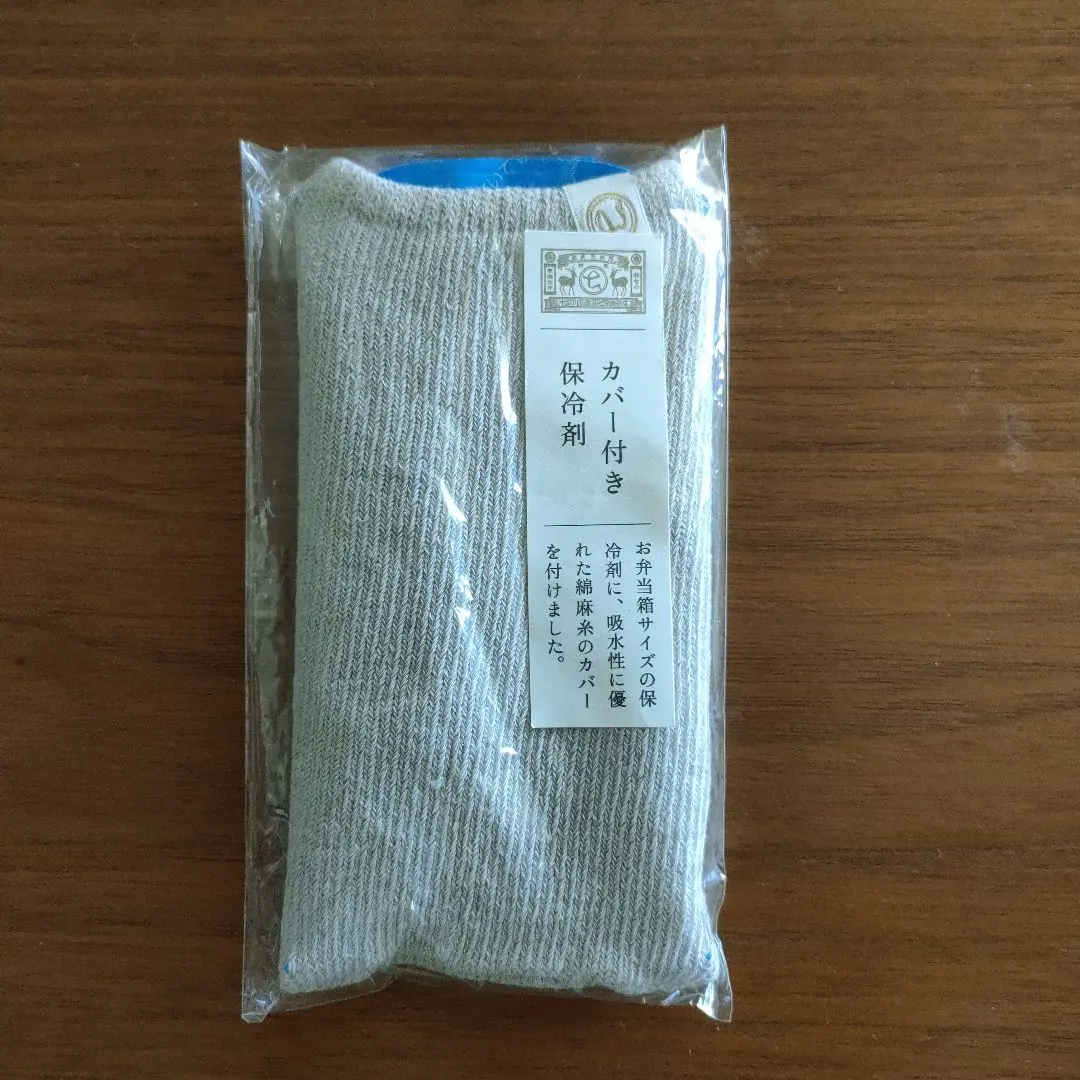 Thumbnail of Nakagawa Masashichi Shoten Ice Pack with Cover
