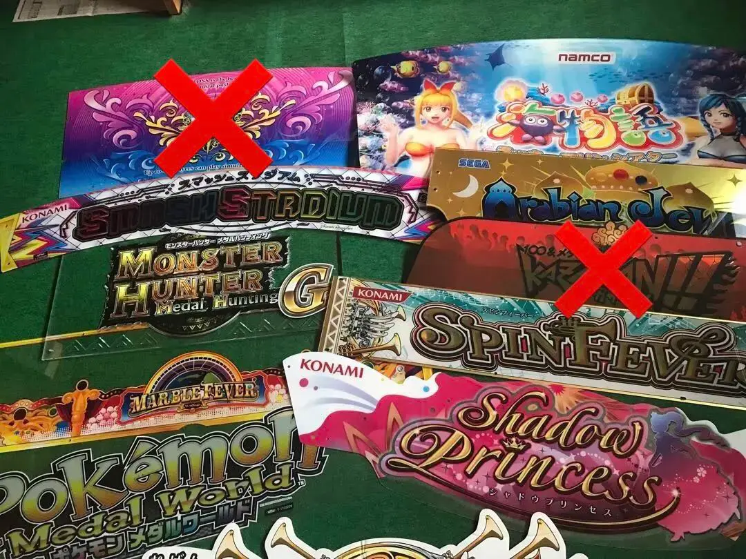 メダルゲーム　山系　タイトルパネルセット 山系メダルゲーム