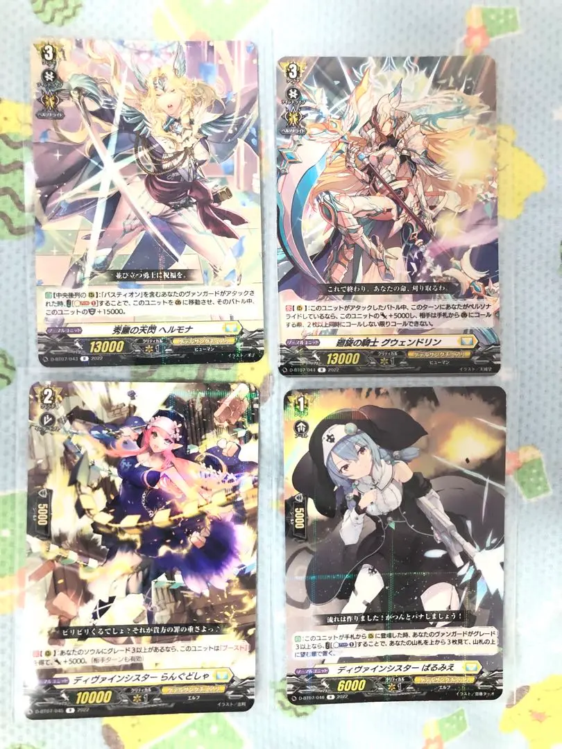 旧リセ　旧lycee　シスターヘル　直筆サイン　大野哲也　プリズムアーク 2025年最新】旧lycee サインの人気アイテム - メルカリ