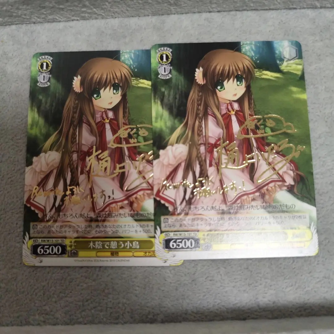 2025年最新】ヴァイス rewrite サインの人気アイテム - メルカリ