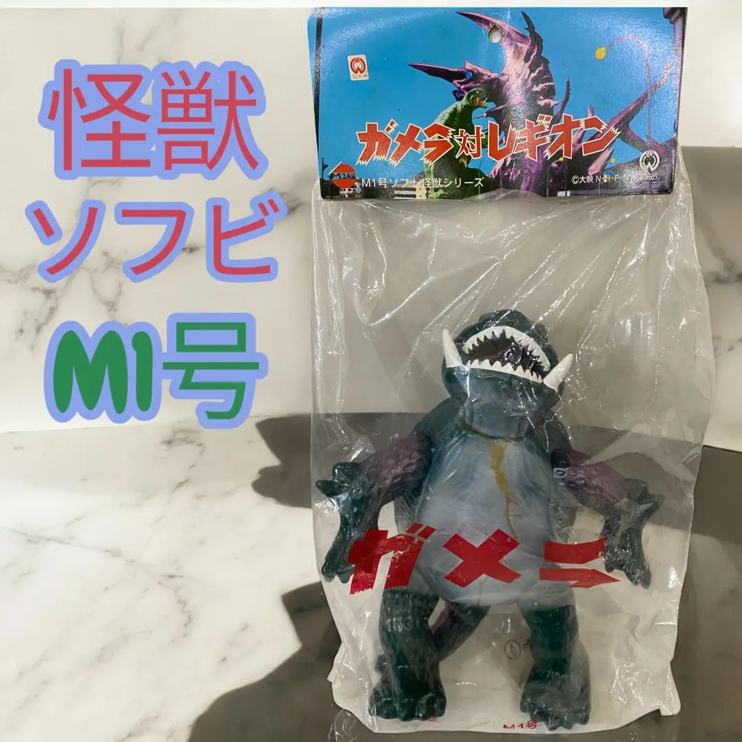 2025年最新】m1号 レギオンの人気アイテム - メルカリ