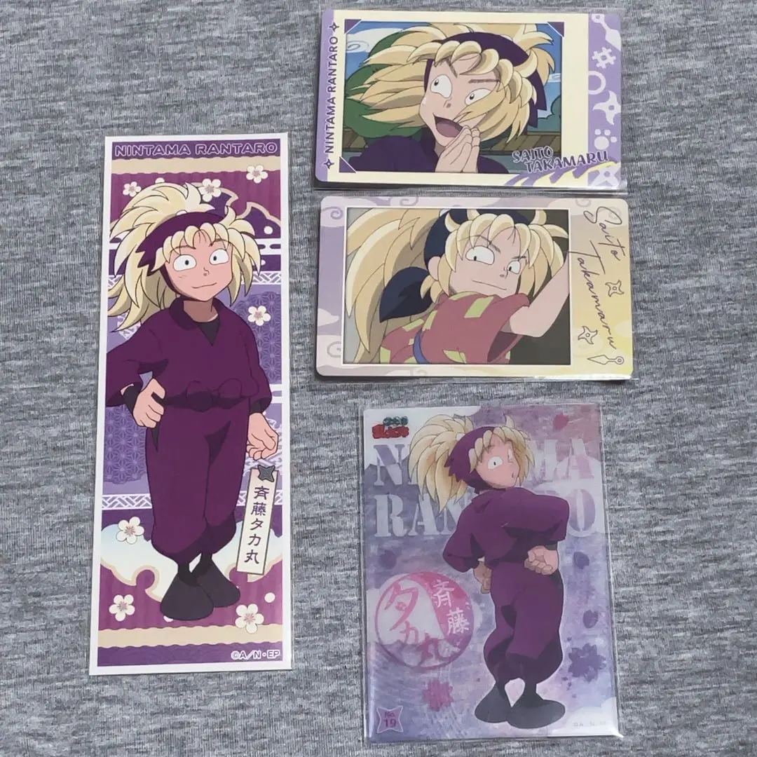 Thumbnail of Takaru Saito Bundle