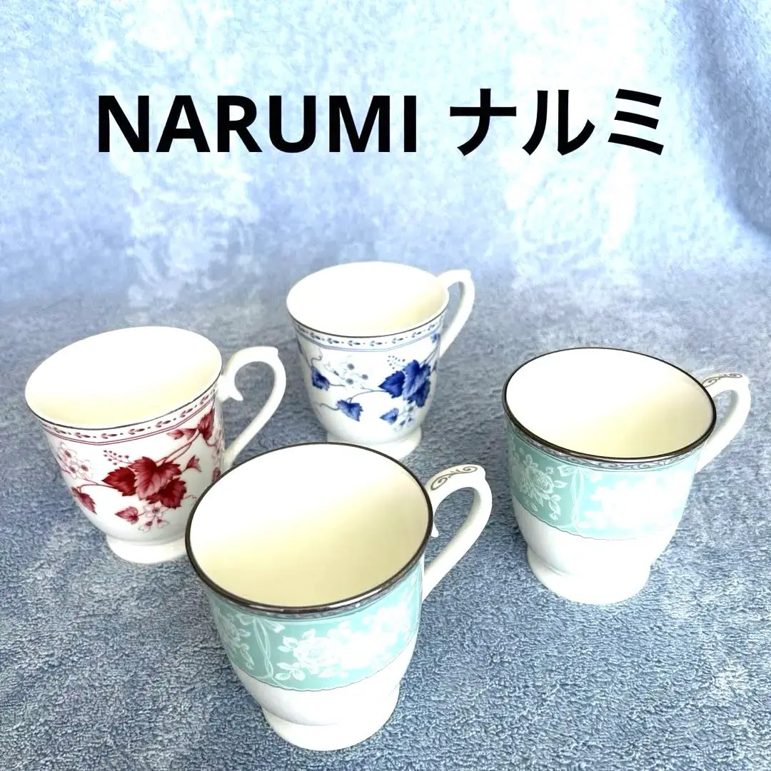 2025年最新】ナルミ 食器 グレイスエアの人気アイテム - メルカリ