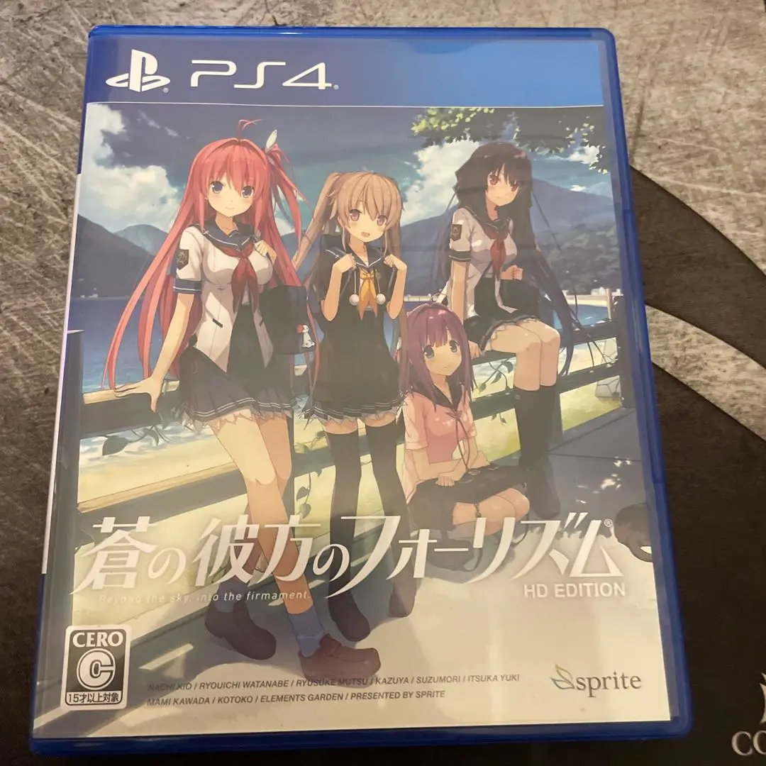 蒼の彼方のフォーリズム HD EDITION 初回限定特装版 (限定版