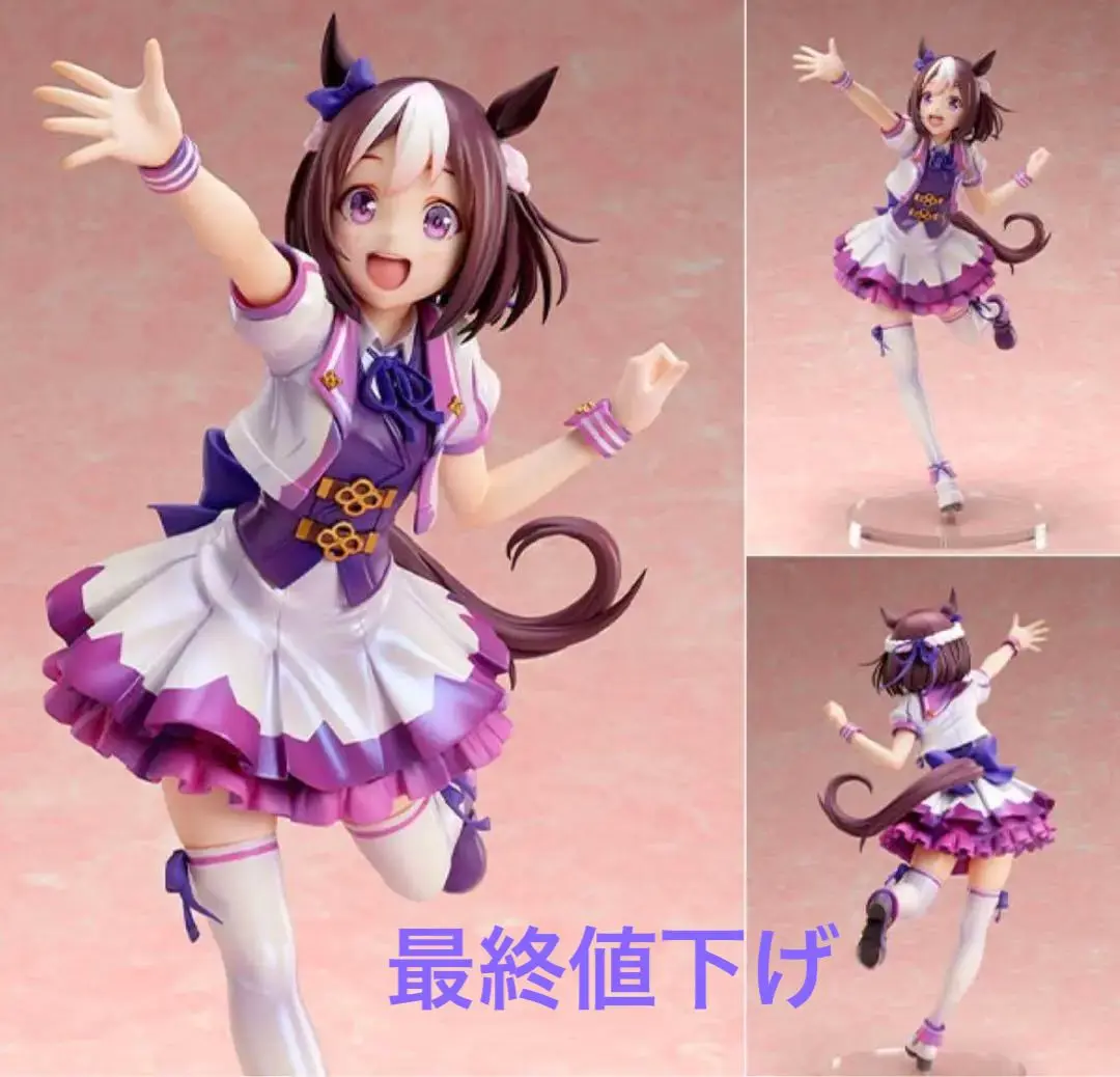 2025年最新】ウマ娘 プリティーダービー スペシャルウィーク 1/7 2025年最新】ウマ娘 プリティーダービー スペシャルウィーク 1/7