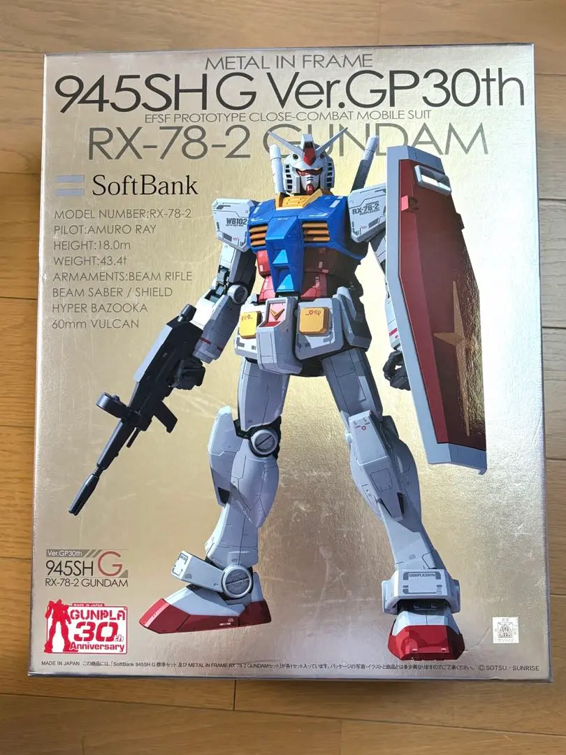 2025年最新】softbank 945SHGの人気アイテム - メルカリ
