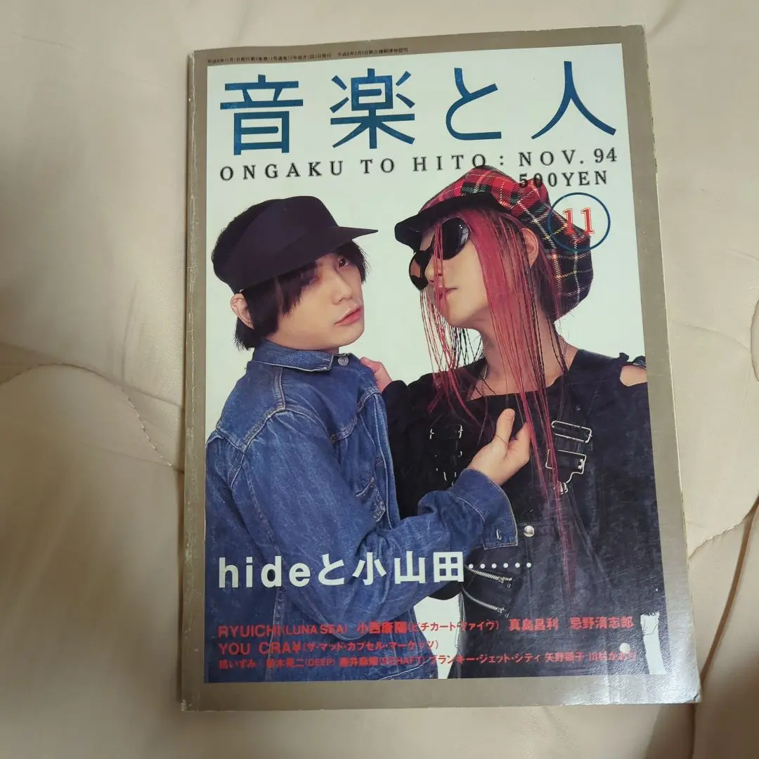 2025年最新】音楽と人 HIDE 小山田の人気アイテム - メルカリ