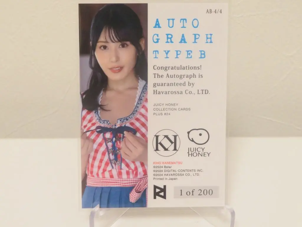 2025年最新】ジューシーハニー 金松の人気アイテム - メルカリ