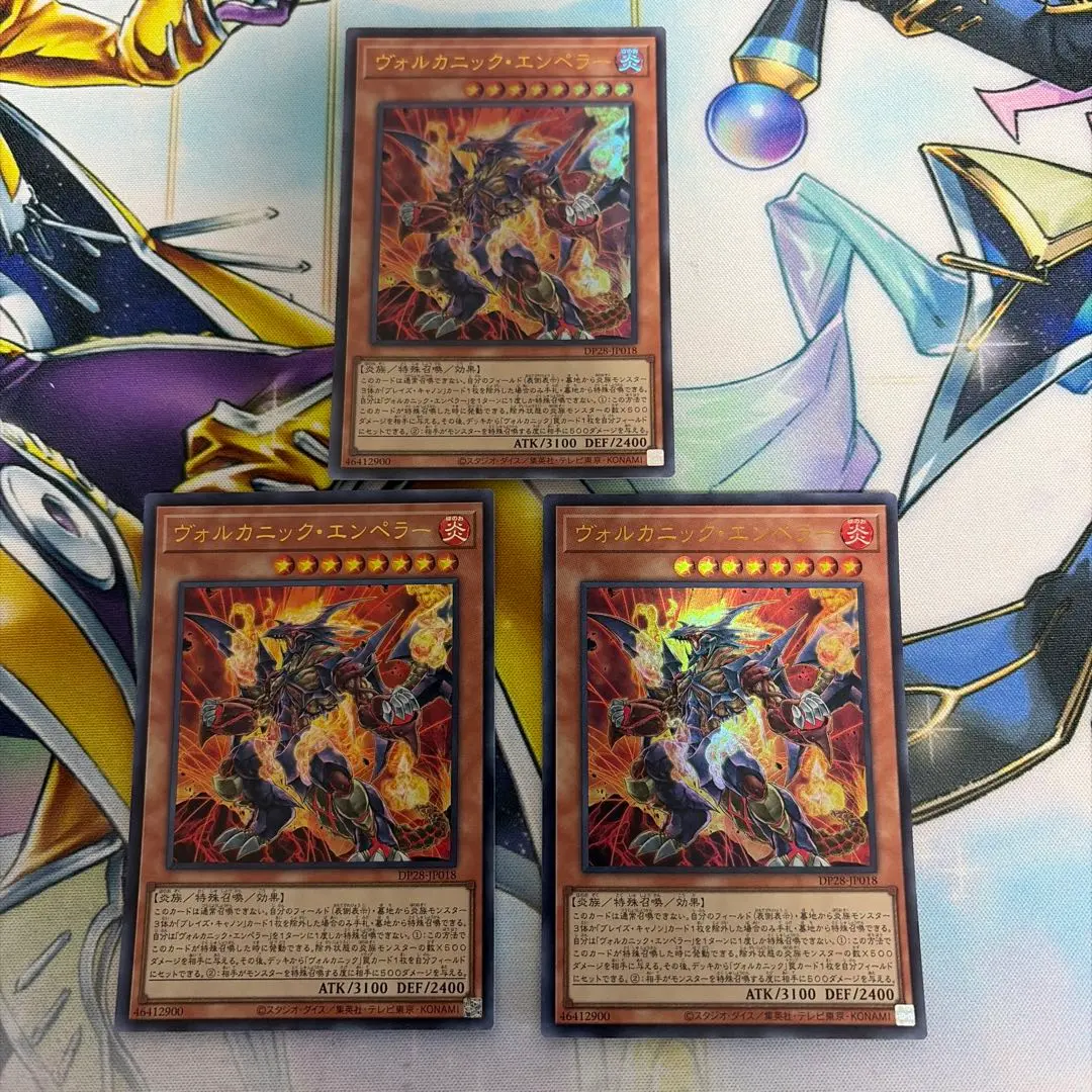Thumbnail of Volcanic Emperor Ultra Rare 3 cards