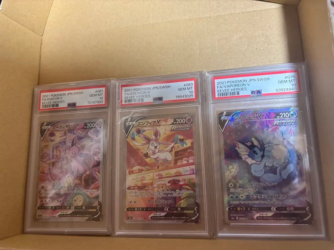 Thumbnail of Sylveon, Leafeon, Vaporeon, Espeon, Eevee Heroes PSA10