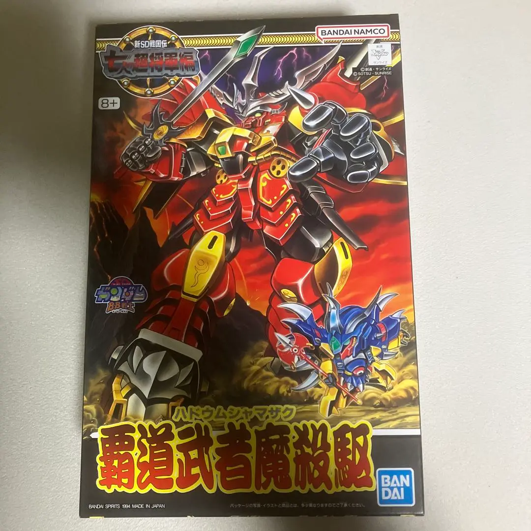 PTM]SDガンダム BB戦士 131 覇道武者魔殺駆(ハドウムシャマザク