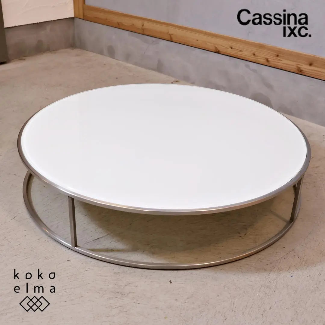 Cassina ixc ANISE アニス センターテーブル Cassina】カッシーナ East by Eastwest ANISE アニス ロー