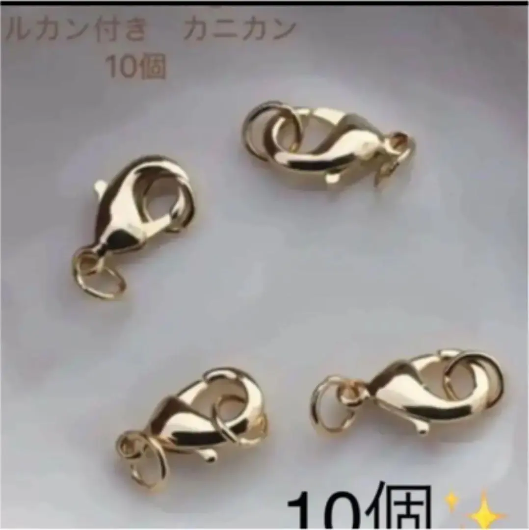 Thumbnail of Restock! High Quality 14kgf Lobster Clasps with Jump Rings - 10 pieces - Findings - 10mm, 2mm