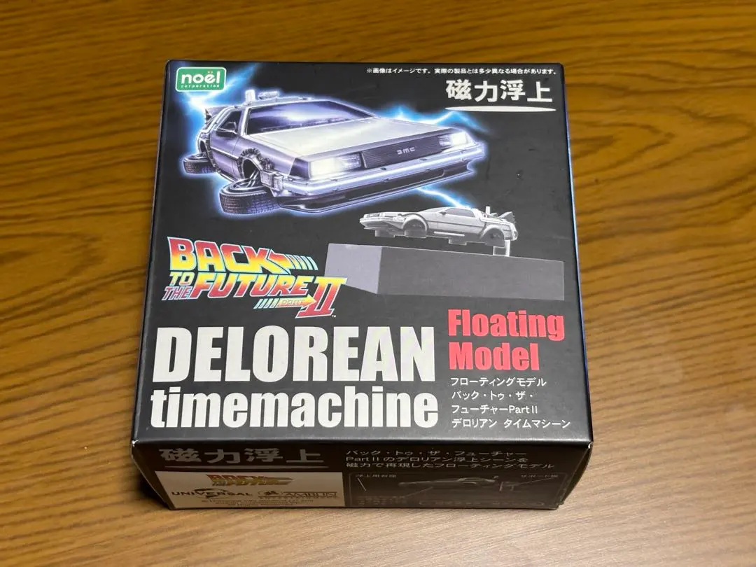 Thumbnail of DeLorean Hover Model BTTF - Almost New