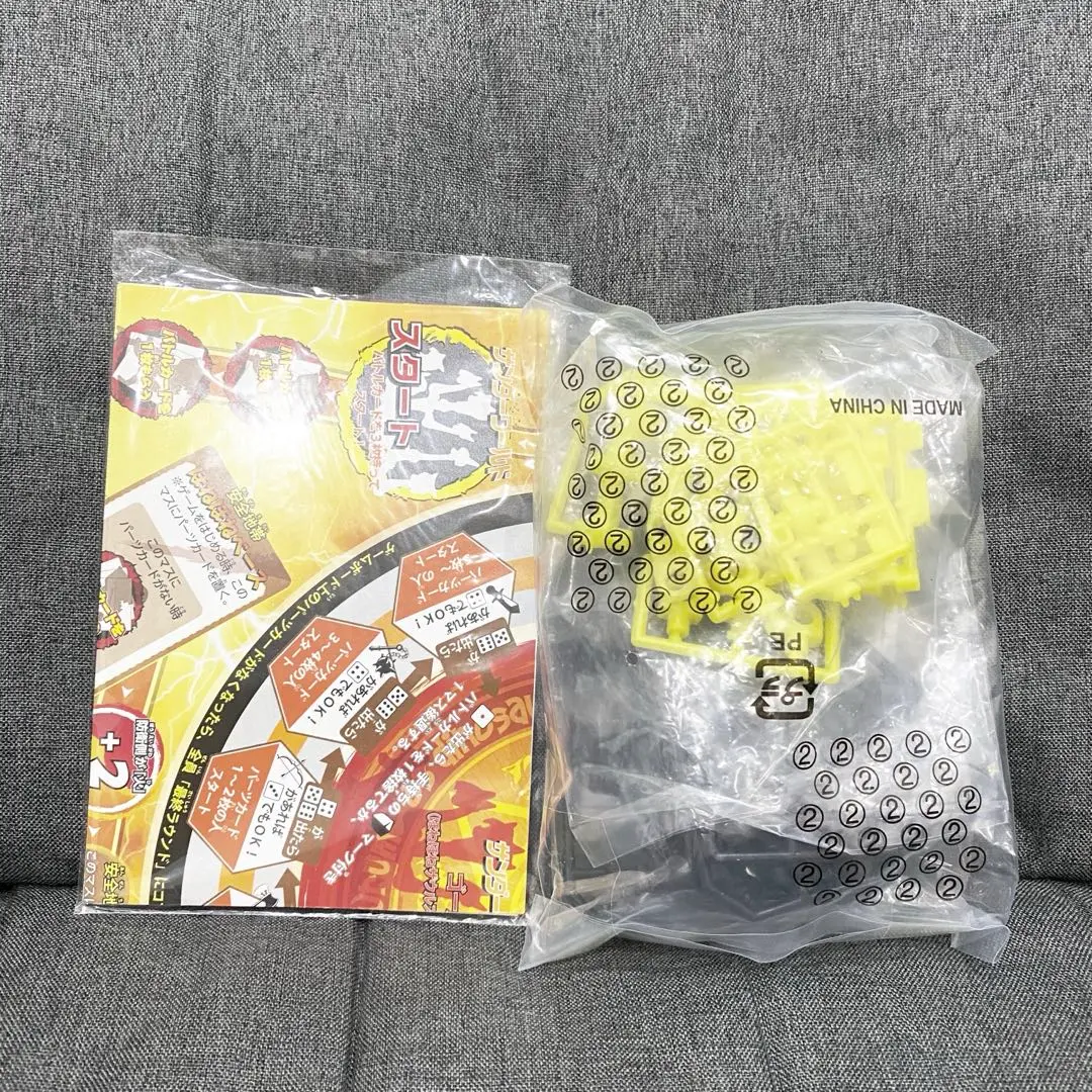 激レア　ほねほねザウルス アクアサファイア 未開封　当時物 Amazon.co.jp: 正規品 限定 食玩 ほねほねザウルス アクア