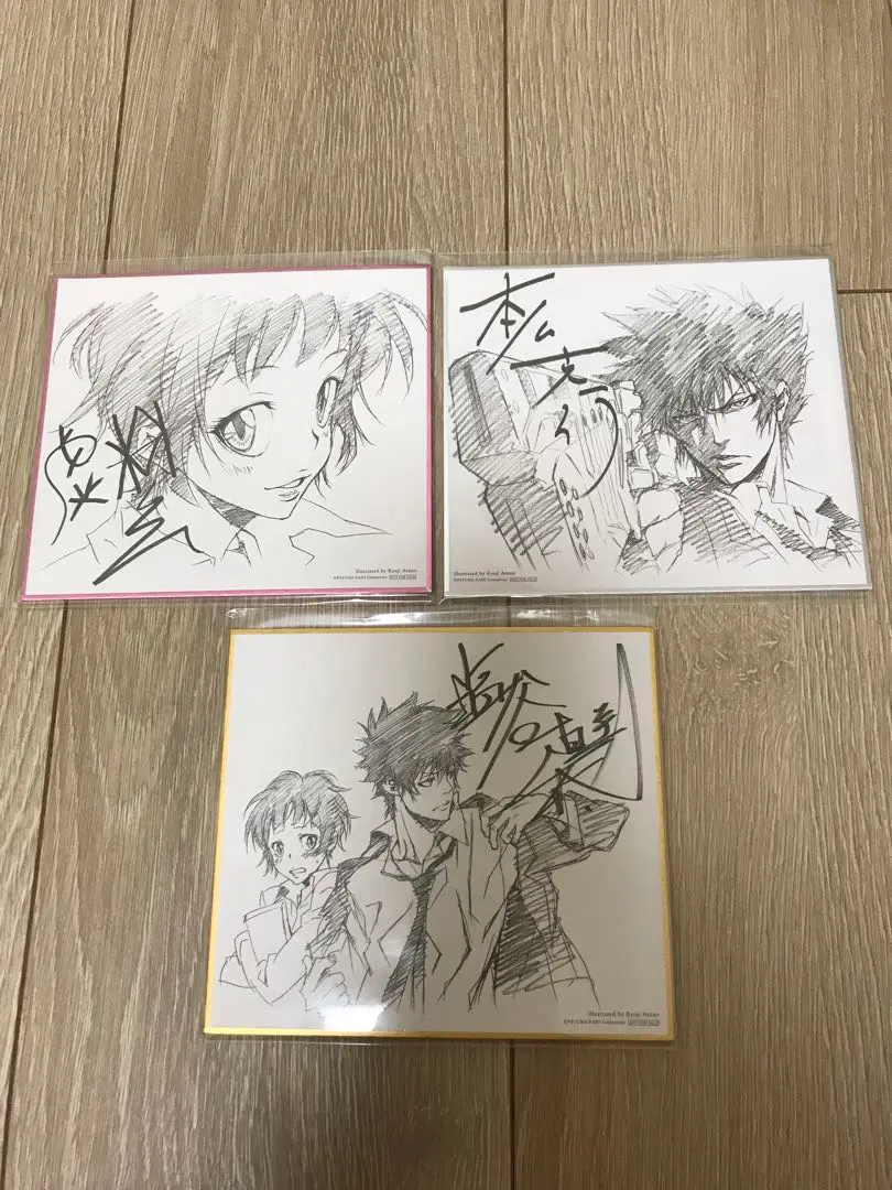 【未開封】特装版BOX 色紙 PSYCHO-PASS 小説 0 上下 ドラマCD 未開封】特装版BOX 色紙 PSYCHO-PASS 小説 0 上下 ドラマCD