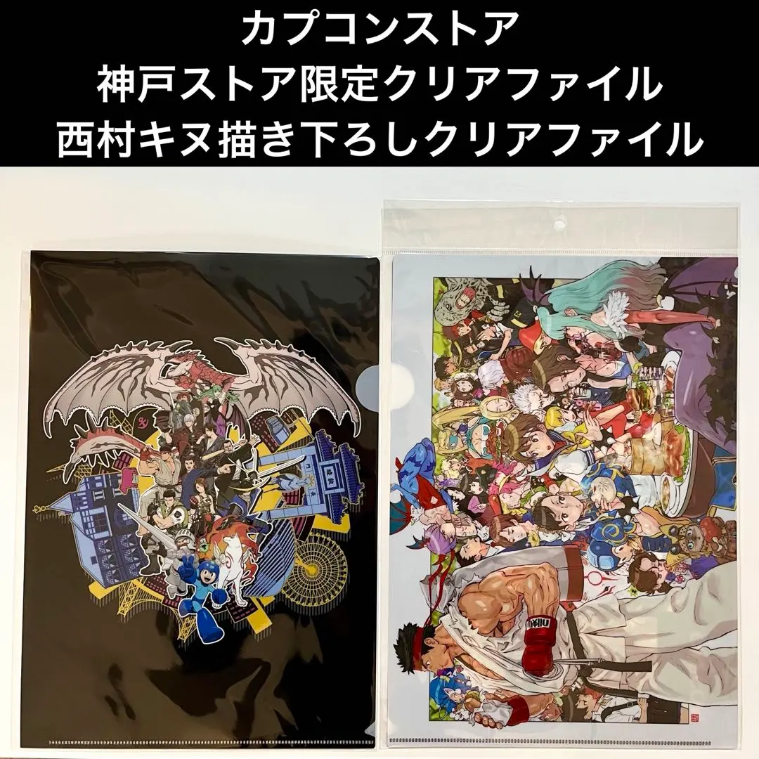 2025年最新】CAPCOM 神戸の人気アイテム - メルカリ