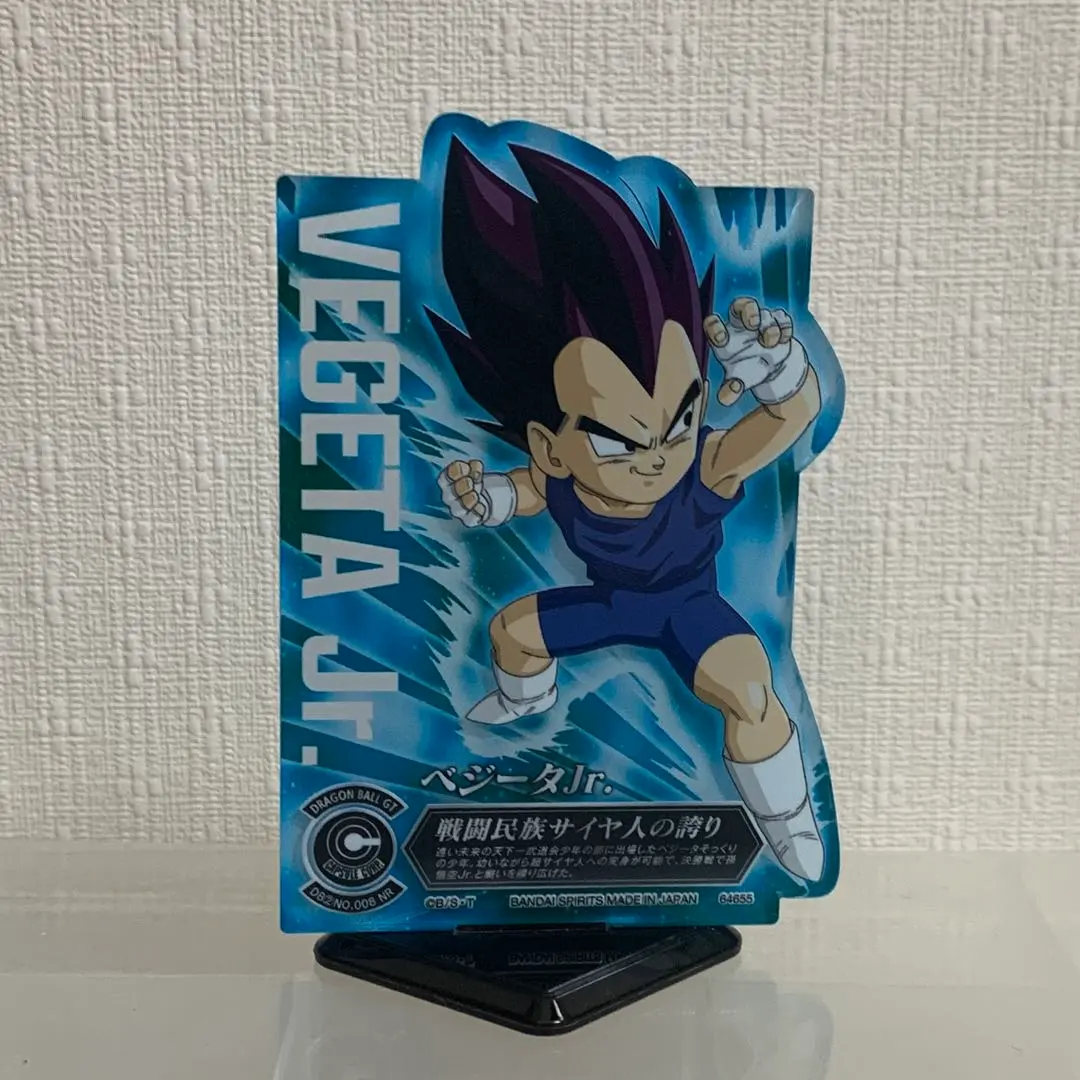 Thumbnail of Dragon Ball GT Vegeta Jr. Acrylic Stand