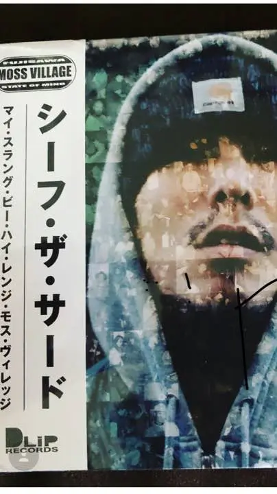 D# 1LPレコード　Dusty Husky sheef the 3rd 300枚限定盤 Flashbacks dusty husky 参加 レコード - メルカリ