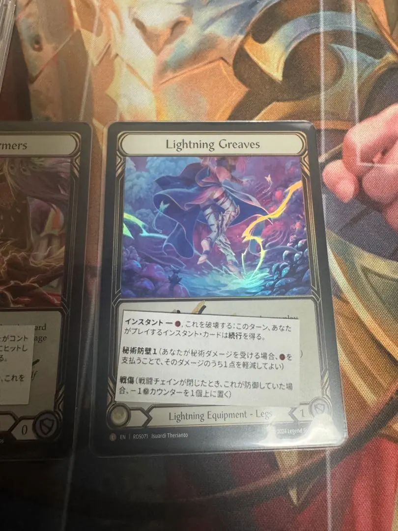 Lightning Greaves、電撃の魅了者　fab サインド 2025年最新】Lightning Greavesの人気アイテム - メルカリ
