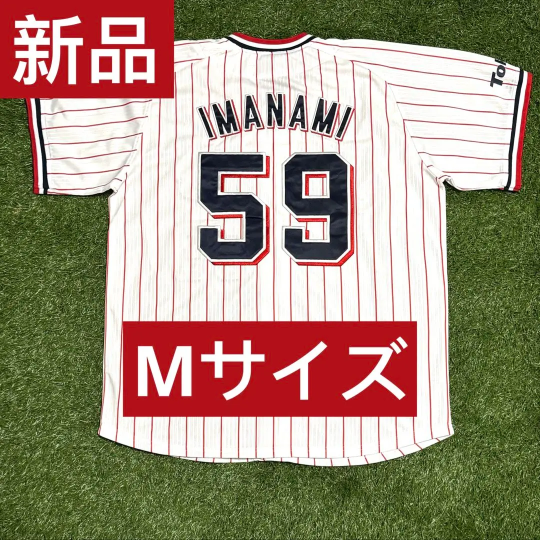 美品】今浪隆博 ヤクルトスワローズ 50周年ユニフォーム - メルカリ