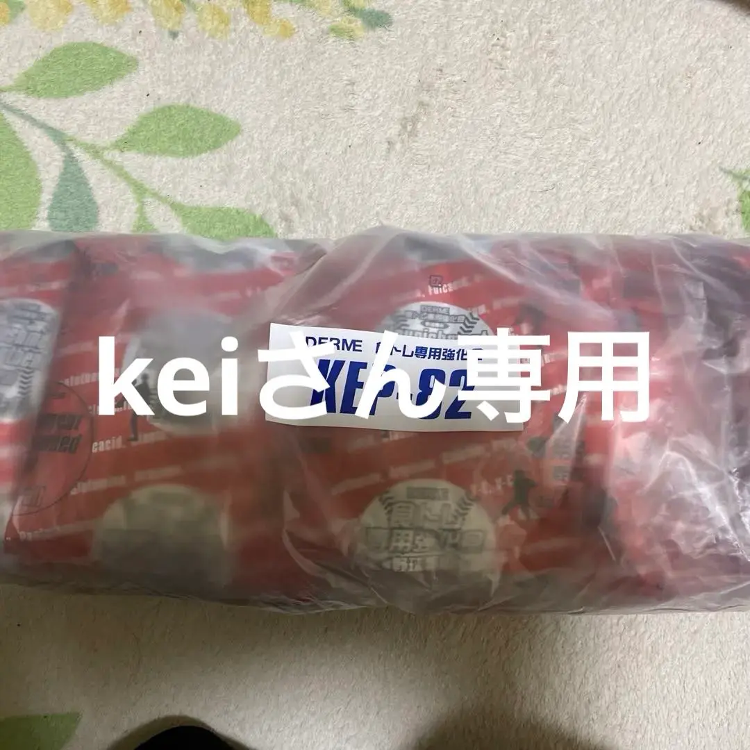 2025年最新】コーケン 強化食の人気アイテム - メルカリ