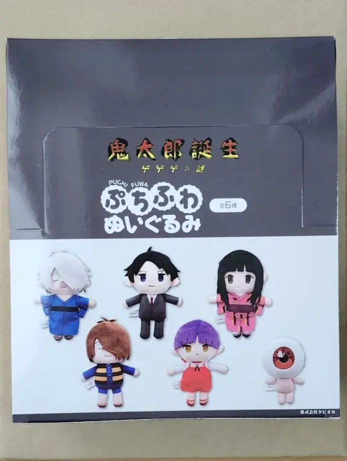 鬼太郎誕生ゲゲゲの謎 ぷちマスコット ゲゲ郎＆水木＆目玉おやじ Amazon.co.jp: ゲゲゲの鬼太郎 鬼太郎誕生 ゲゲゲの謎 ぷち