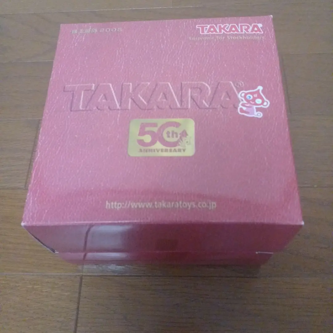 2025年最新】タカラ 株主優待2005年の人気アイテム - メルカリ