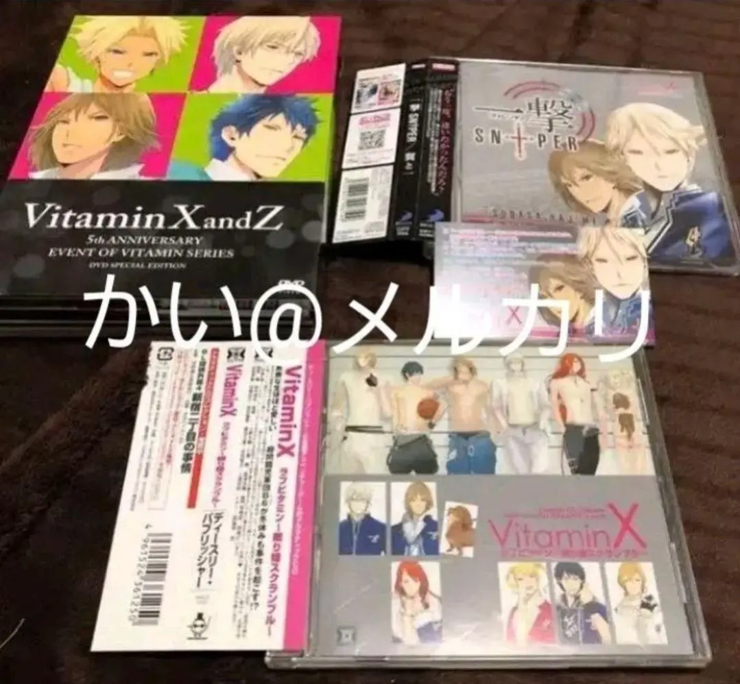 2025年最新】vitaminz dvd 陣の人気アイテム - メルカリ