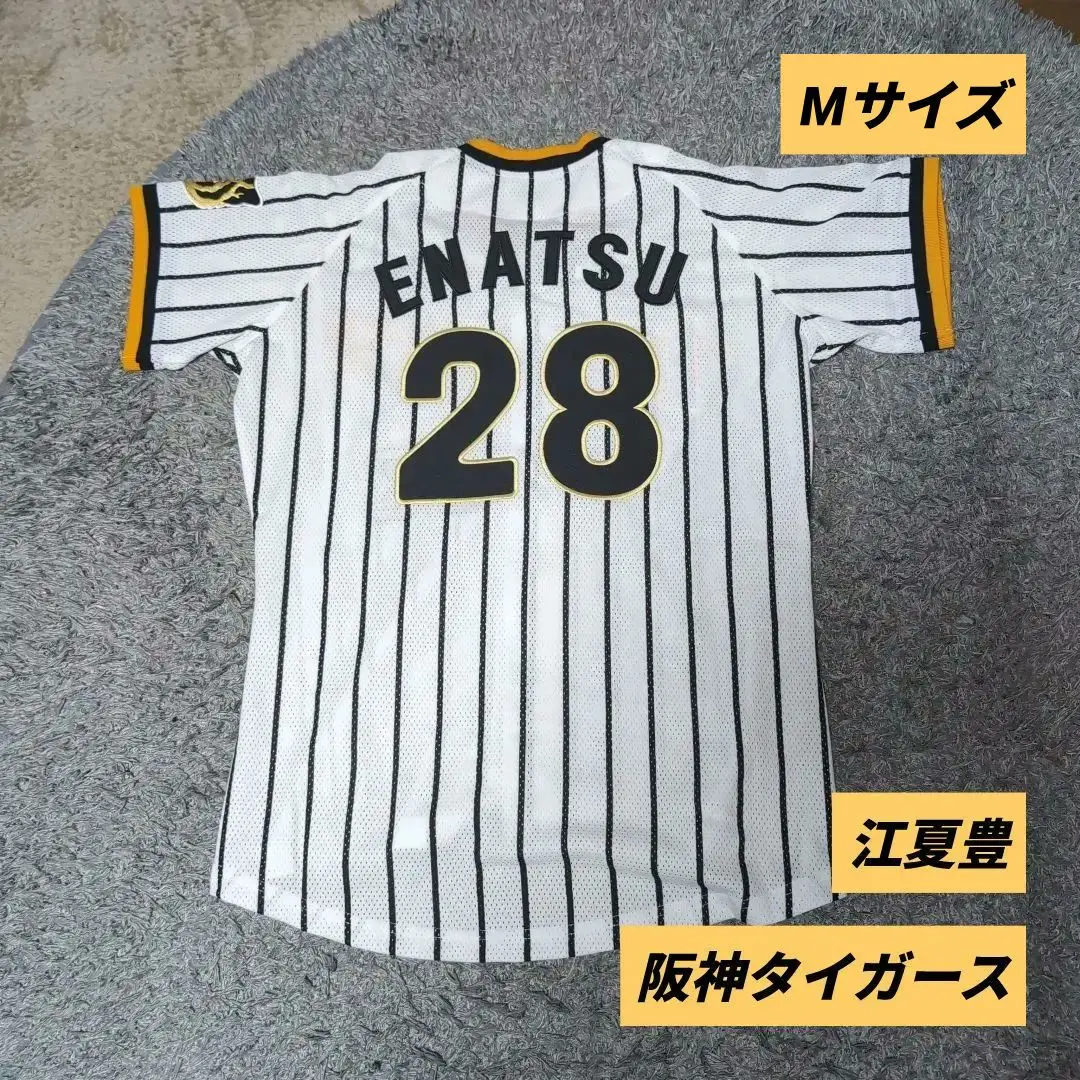 2025年最新】江夏 ユニフォームの人気アイテム - メルカリ