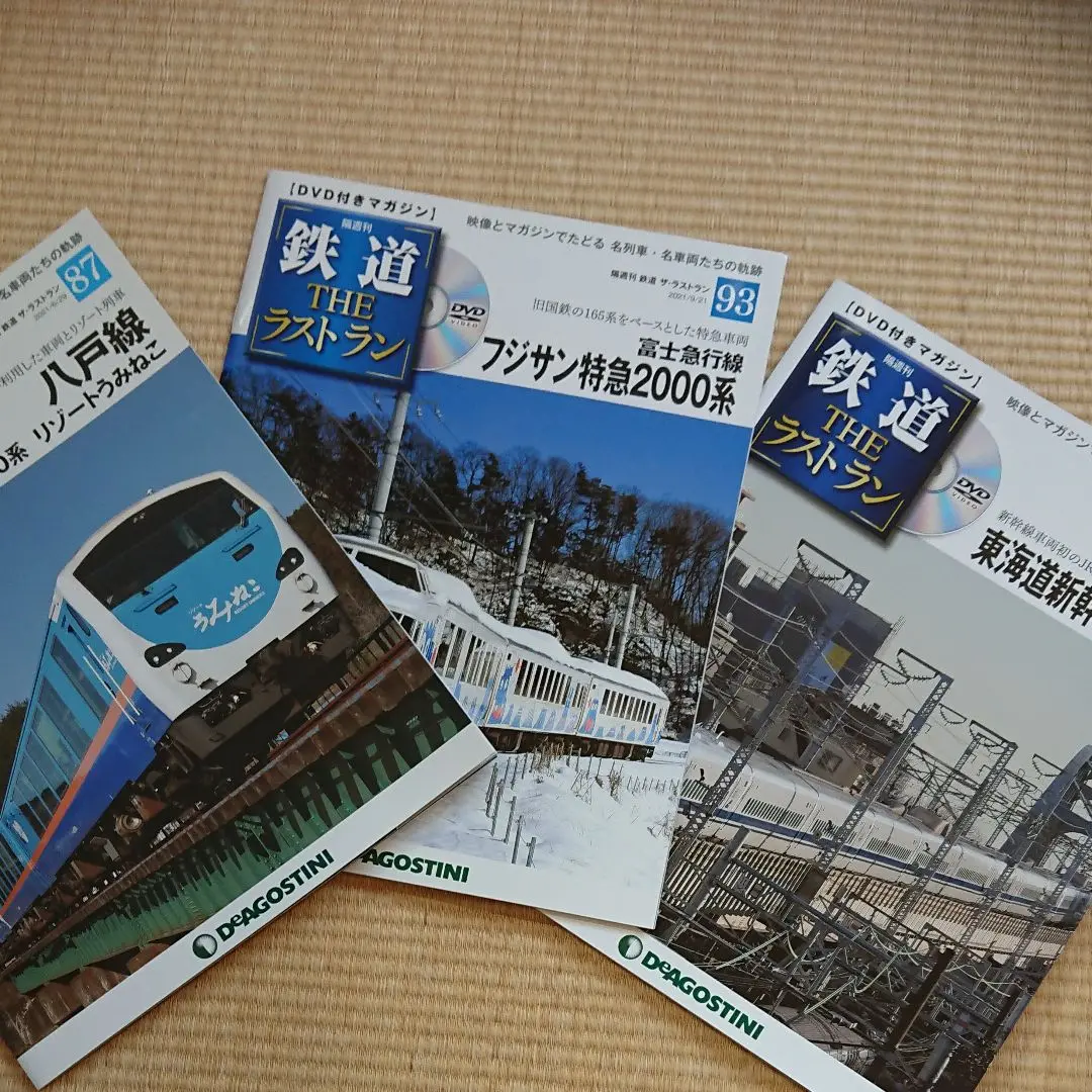 2025年最新】東海道新幹線700系ラストランの人気アイテム - メルカリ