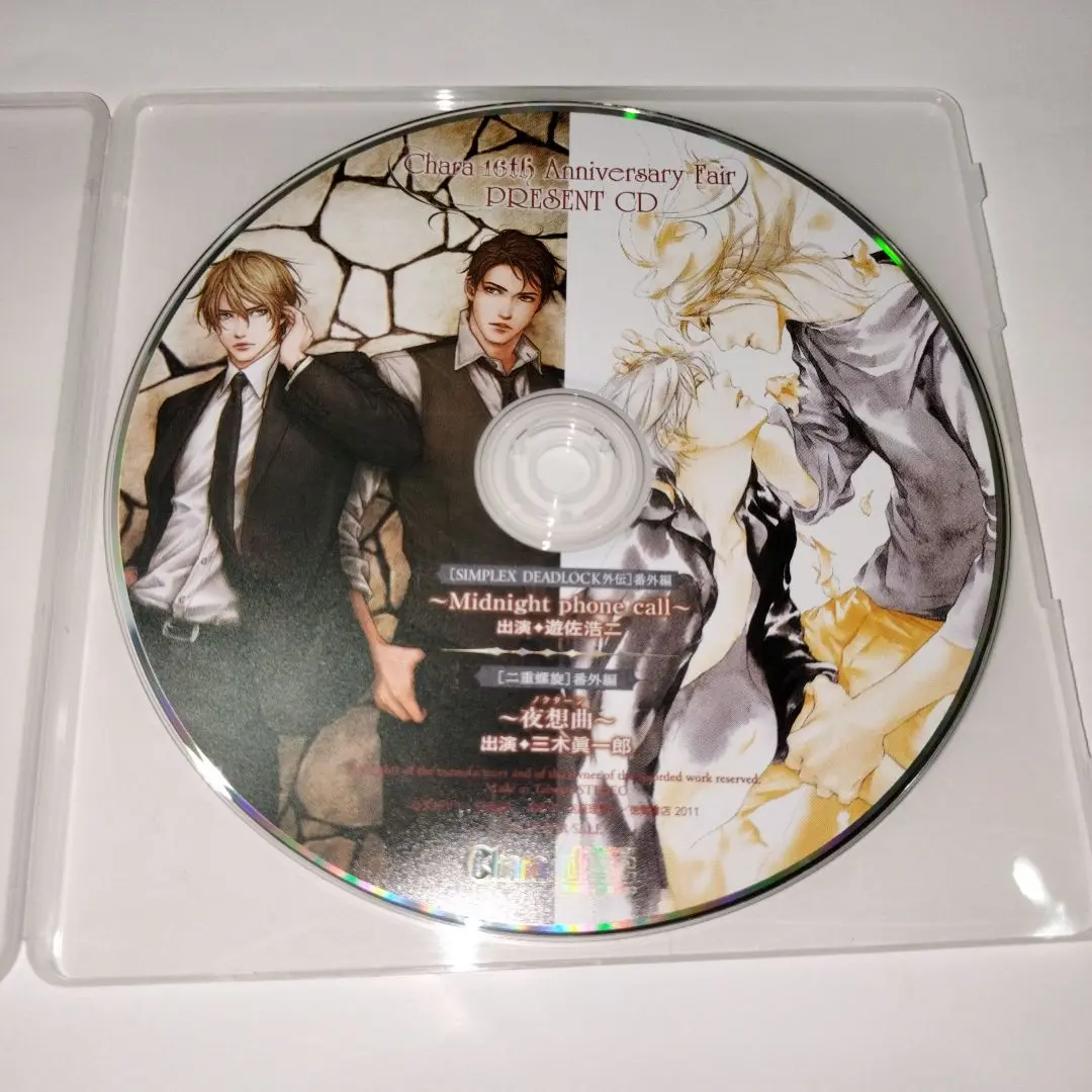 ＤＥＡＤＬＯＣＫ　外伝　ＳＩＭＰＬＥＸ Amazon.co.jp: DEADLOCK 外伝 SIMPLEX／アニメ