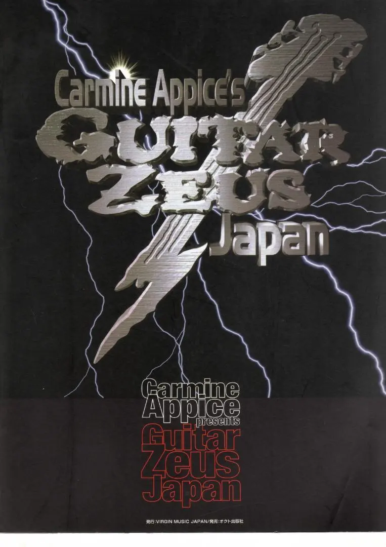 【超希少★直筆サイン入り】Concerto Moon Best バンドスコア 超希少☆直筆サイン入り】Concerto Moon Best バンドスコア 超