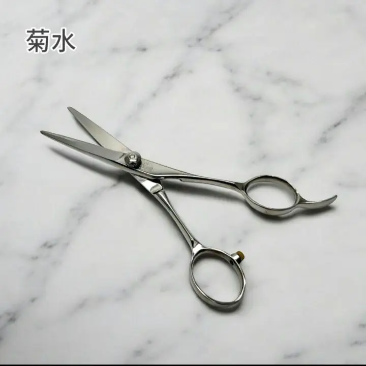 【B23】菊水(kikusui) カットシザー 2025年最新】菊水 シザーの人気アイテム - メルカリ