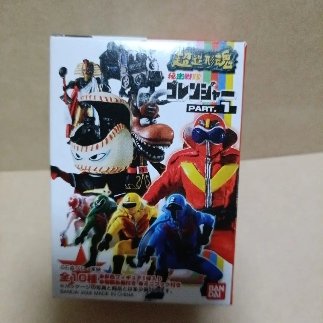 大将:超造形魂 ゴレンジャー Part1.2 完全フルコンプ 全20種類 超造形魂 秘密戦隊ゴレンジャー Part. 2 12個セット(完成品