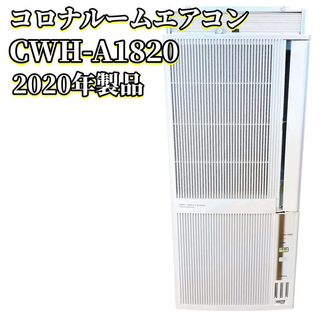 2025年最新】CWH-A1815の人気アイテム - メルカリ