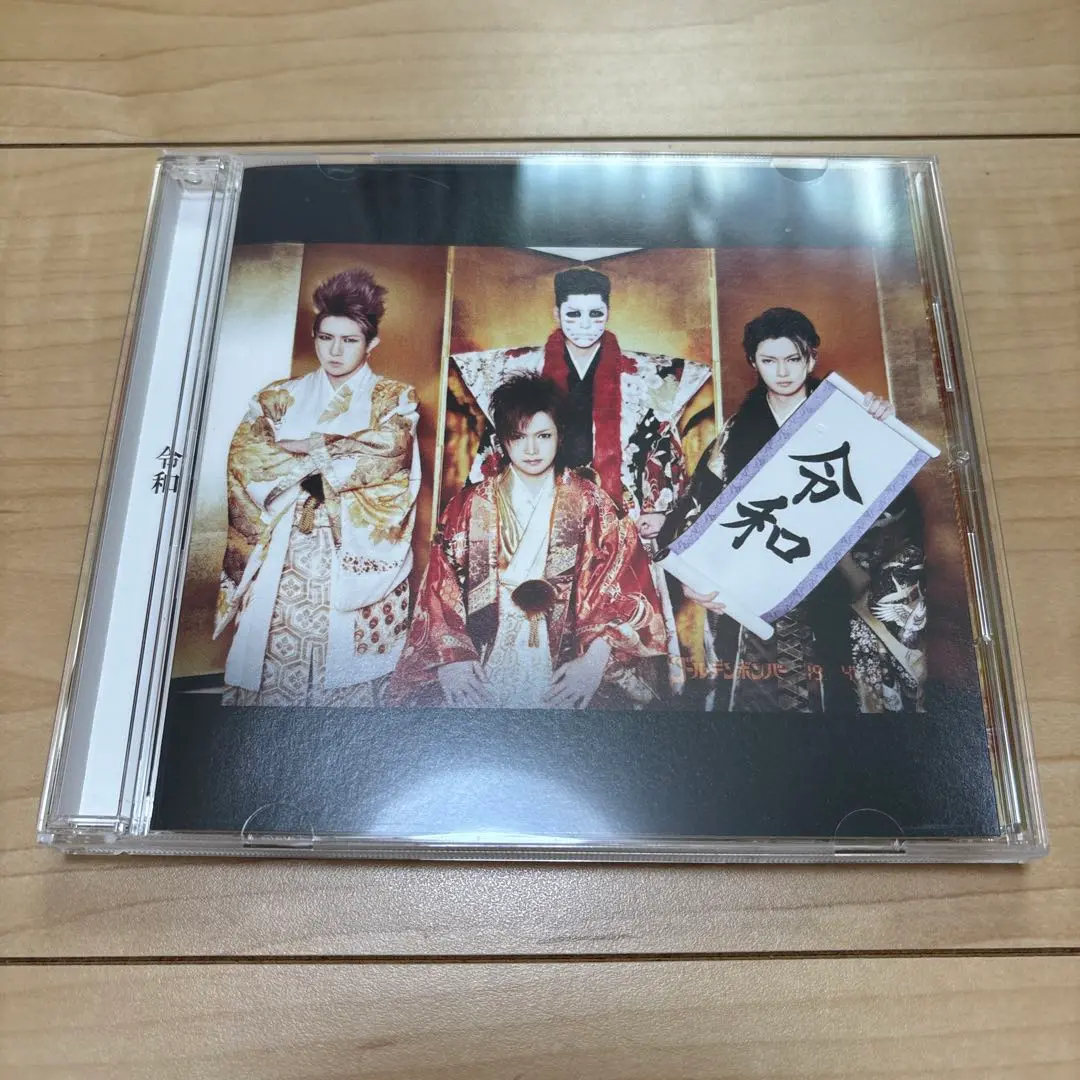 【超お得】ゴールデンボンバー DVD CD 大量 まとめ売り Amazon.co.jp: COMPACT DISC: ミュージック
