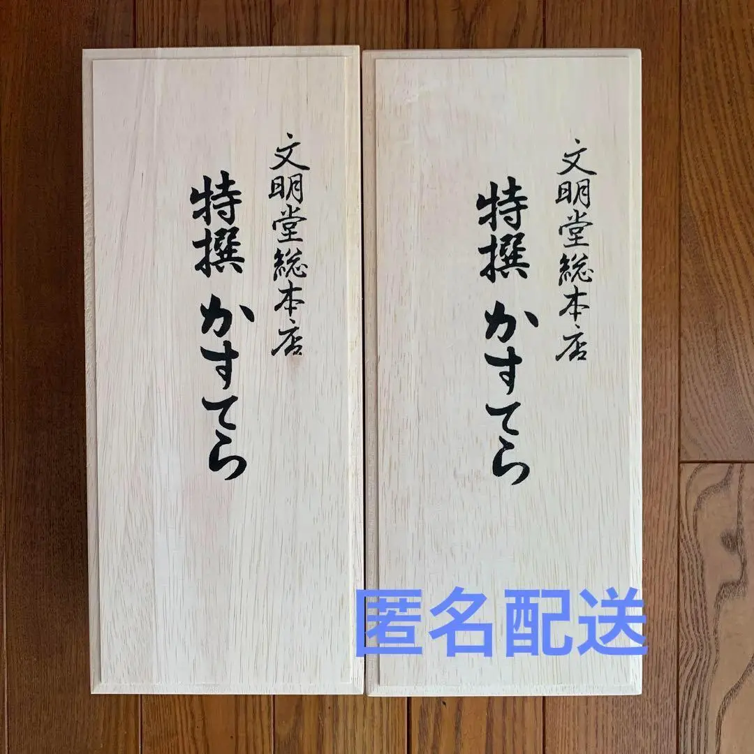 高級手漉き 加工画仙紙 いにしへ箋 文明堂特製 半切 100