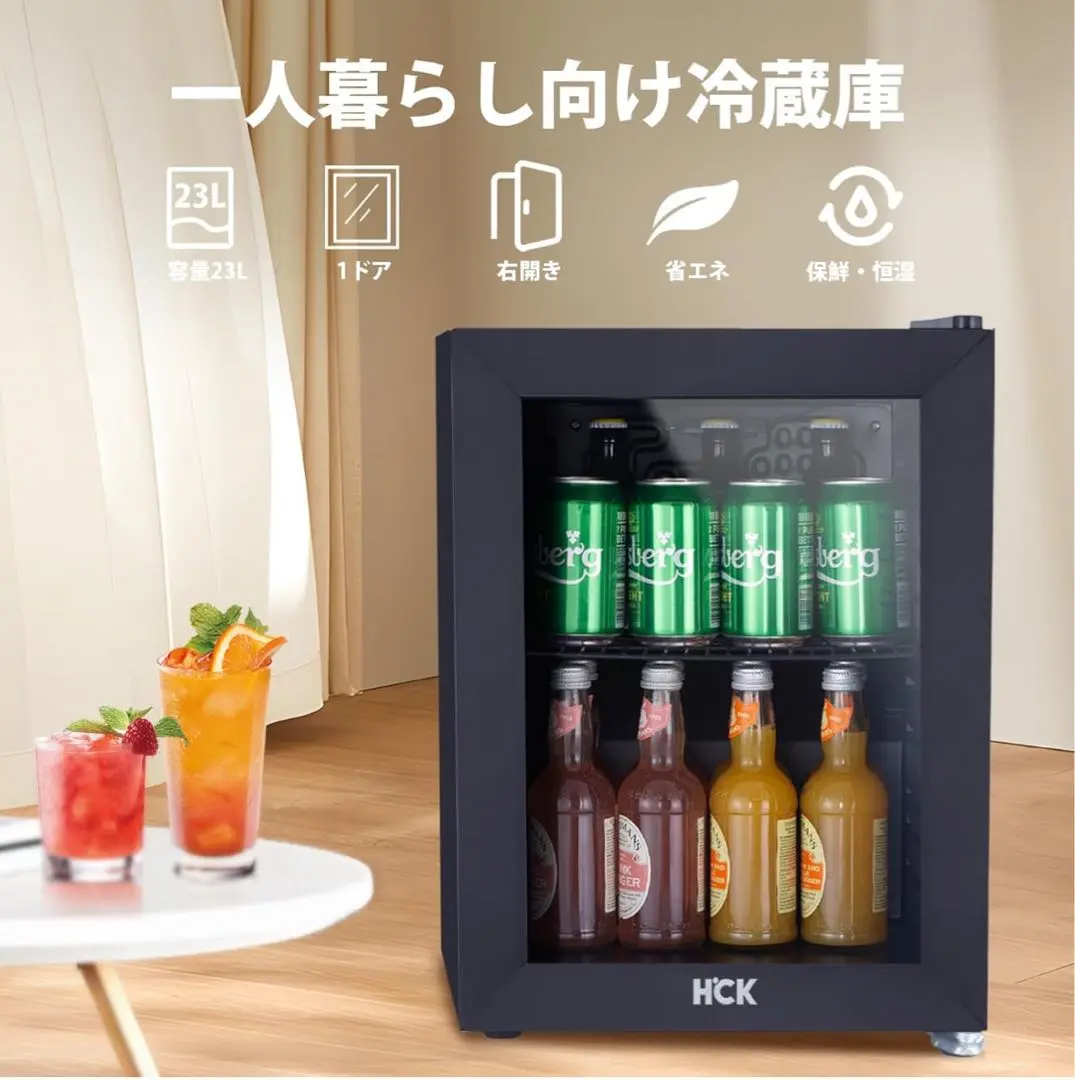 2025年最新】hck 冷蔵庫の人気アイテム - メルカリ
