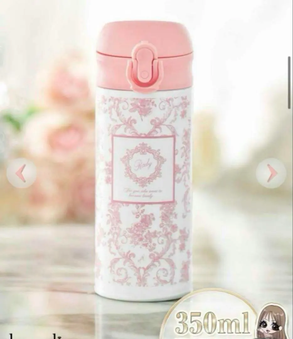 2025年最新】Rady 水筒の人気アイテム - メルカリ