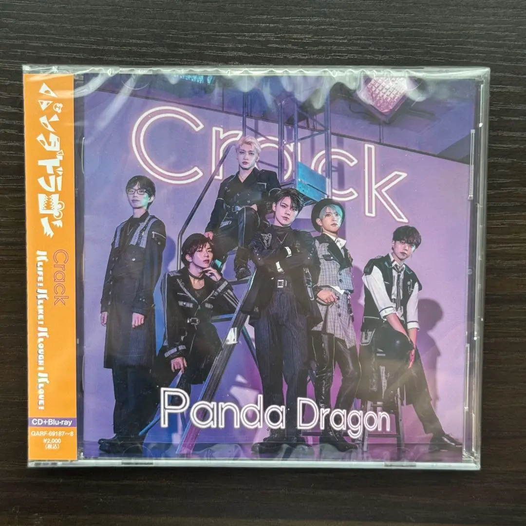 2025年最新】パンダドラゴン cdの人気アイテム - メルカリ