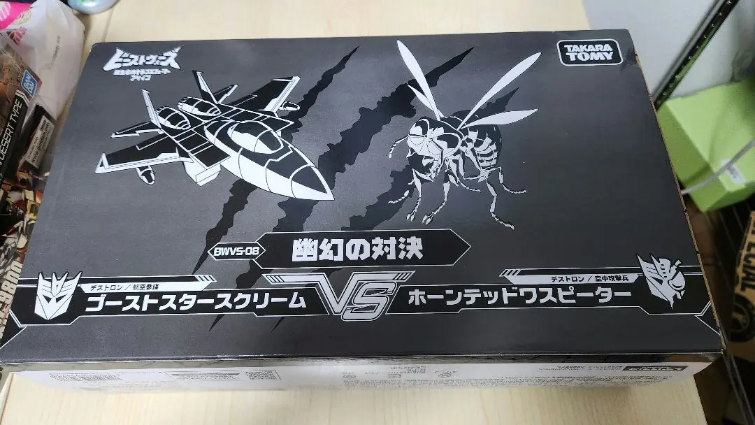 2025年最新】おもちゃ BWVS-08 幽幻の対決 「トランスフォーマー