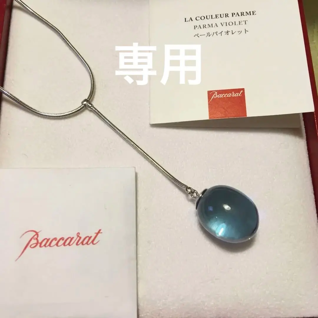 Baccarat バカラ 【タンタシオン】ドロップ スイング ピアス 新品 Baccarat - Baccarat バカラ Tentation タンタシオン クリスタル