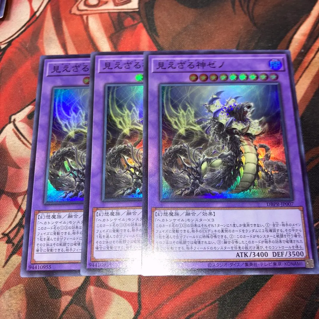 Thumbnail of Yu-Gi-Oh! Zeno (DBPR.SR) Set of 3