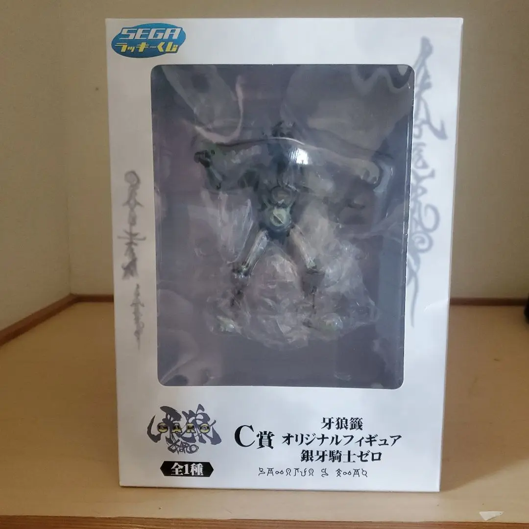 (未使用･未開封品)セガラッキーくじ 牙狼籤　C賞　オリジナルフィギュア　銀牙騎士ゼロ Amazon | セガ ラッキーくじ 絶狼賞 銀牙騎士ゼロフィギュア
