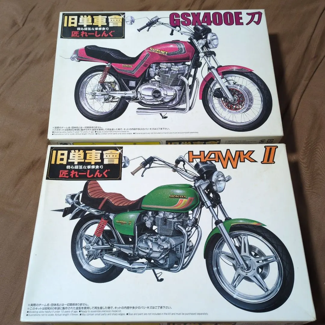 2025年最新】GSX400e アオシマの人気アイテム - メルカリ