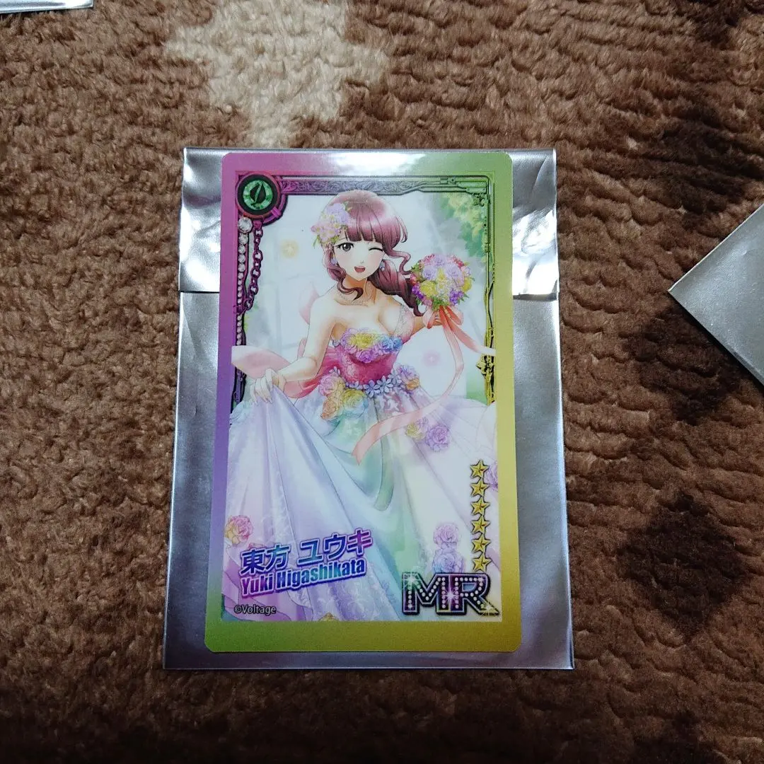 2025年最新】東方ユウキの人気アイテム - メルカリ